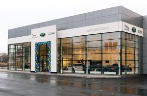 В Туле открылся первый дилерский центр Jaguar Land Rover